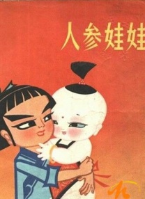 久久久久一级精品免费观看